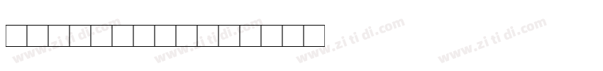 ronde royal字体转换